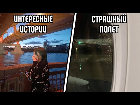Видео: Вмутя рассказывает истории с Казани | v_muted нарезки