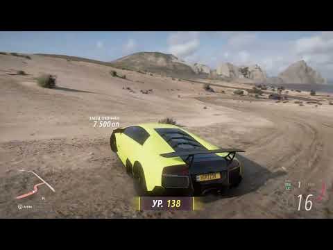 Видео: Forza Horizon 5 [ПК] Прохождение [Без Комментариев] Часть 17