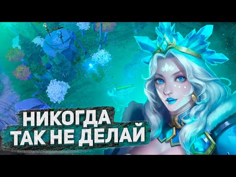 Видео: 4 ПЛОХИЕ ПРИВЫЧКИ САППОРТОВ, КОТОРЫЕ ТЫ ДОЛЖЕН ПЕРЕСТАТЬ ДЕЛАТЬ - NECR DOTA 2