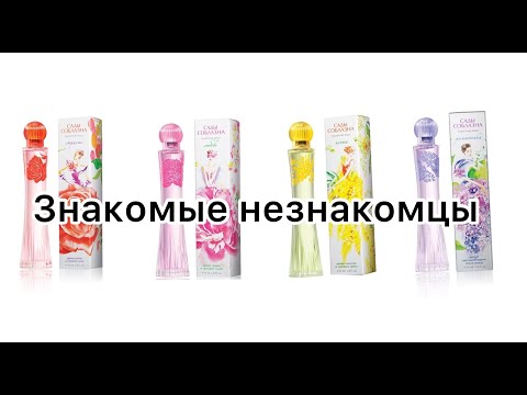 Видео: БРОКАРЪ. Сады соблазна. Мое «прочтение» ароматов.