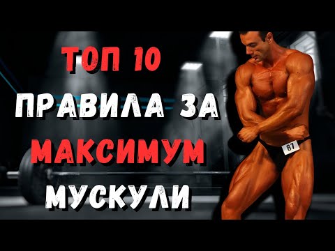 Видео: НЯМА КАК ДА ОСТАНЕШ малък АКО ГИ СЛЕДВАШ!!!