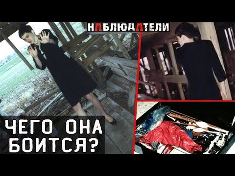 Видео: История самой известной криминальной фотографии. Чего боится девушка на ней?