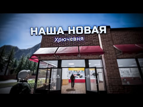 Видео: ОТКРЫЛИ РЕСТОРАН НИЗКОСОРТНОЙ КУХНИ | FAST FOOD SIMULATOR