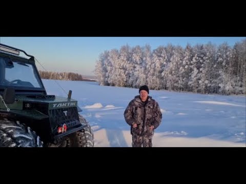 Видео: Как я эксплуатирую вездеход Тактик зимой