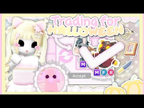 Видео: ОБМЕН на предметы моей мечты на Хэллоуин в Adopt Me 𝅄 ꣑ৎ УСПЕШНЫЙ?!