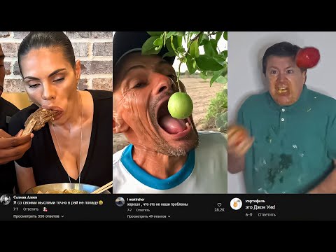 Видео: Смешные видео и комментарии, Выпуск 1 Под этими видео пишут...#юмор #смешноевидео #мем #коменнтарии