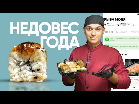 Видео: ОБЗОР ДОСТАВКИ "РЫБА МОRЯ"/ НЕДОВЕС ГОДА!!!