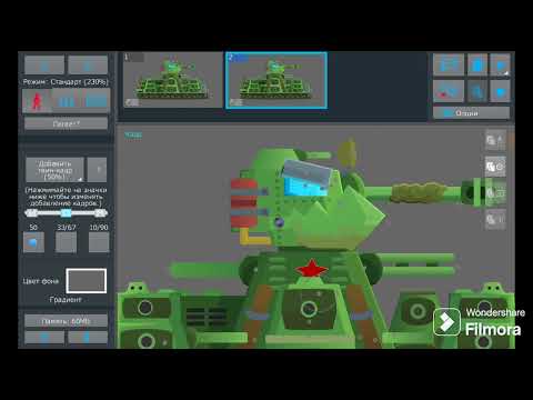 Видео: Туториал