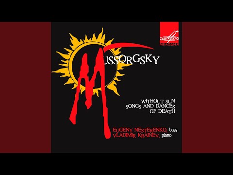 Видео: Раёк