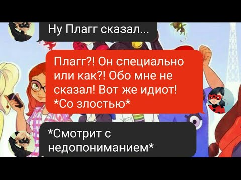 Видео: "Амнезия Адриана" |часть 4|