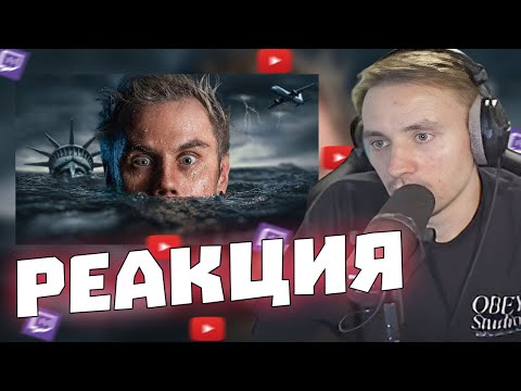 Видео: Follentass смотрит - Каким будет МИР ЧЕРЕЗ 100 ЛЕТ? — ТОПЛЕС / РЕАКЦИЯ