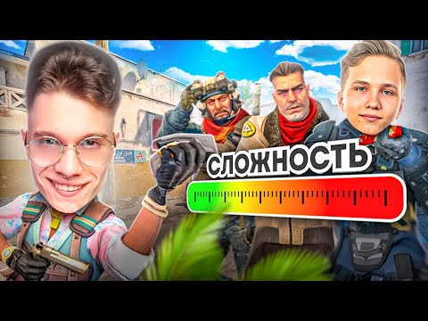 Видео: КАЖДУЮ ПОБЕДУ, ПРОТИВНИК СТАНОВИТСЯ СИЛЬНЕЕ В CS2!