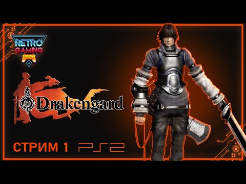 Видео: ДРАКОНЫ, ПИВО и АНИМе | Drakengard | Прохождение на русском