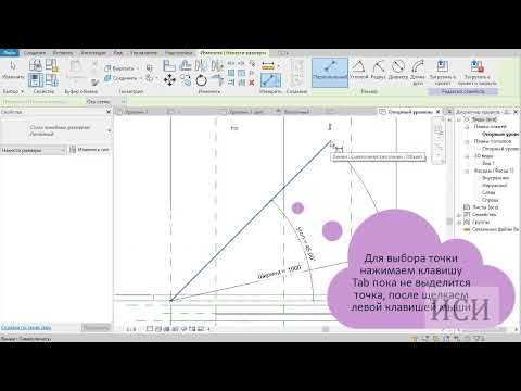 Видео: Отображение двери в плане Revit