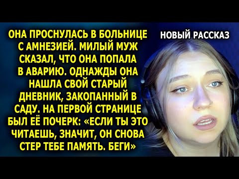 Видео: Трогательная История, От Которой Стало Тепло НА ДУШЕ