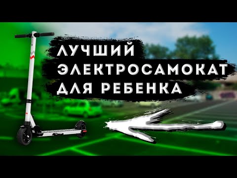 Видео: Электросамокат MidWay Yamato mini - распаковка-обзор-разбор