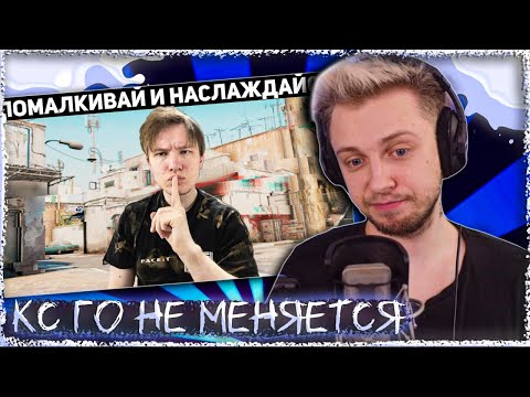 Видео: СТИНТ СМОТРИТ: Как Faceit рушит мечты о киберспорте (#FaceitFIXit 2023)