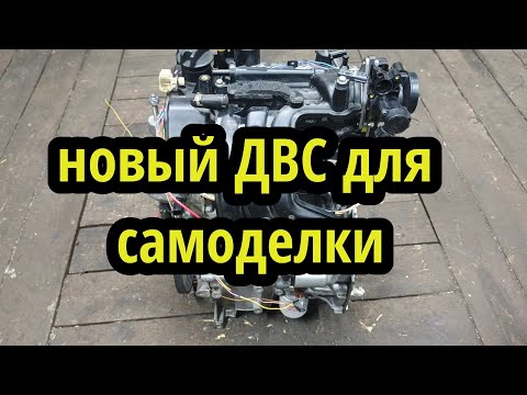 Видео: Обзор нового мотора для снегохода лёгкого вездехода.