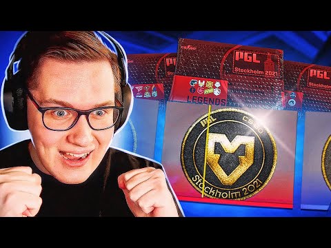 Видео: ЭТИХ НАШИВОК БОЛЬШЕ НЕ БУДЕТ В КС ГО! ОТКРЫВАЮ ЕДИНСТВЕННЫЕ ПАКИ НАШИВОК С МАЖОРА В CS:GO