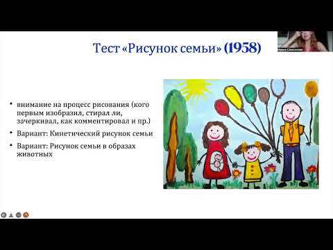 Видео: О чем рассказывают рисунки?