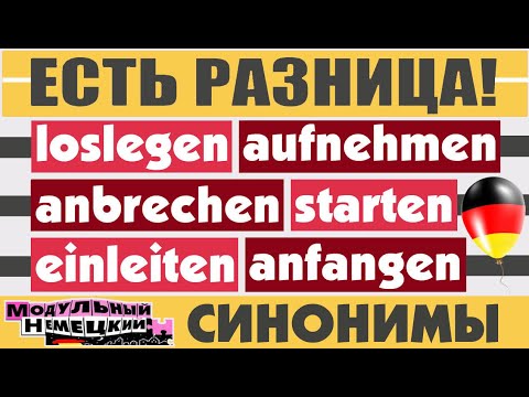 Видео: ЗАПОМИНАТЬ, ПОЛЬЗУЯСЬ! РАЗБИРАЕМ КОНТЕКСТЫ