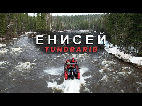 Видео: Енисей | Tundrarib 570 и 620 | Север Красноярского края