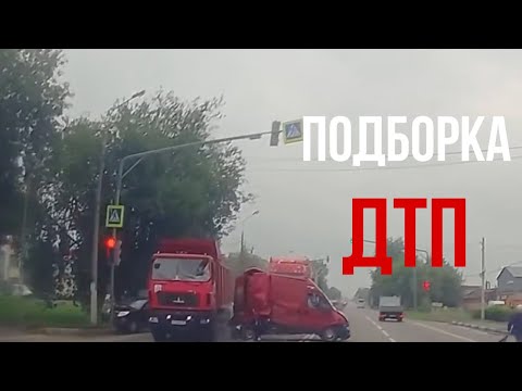 Видео: ПОДБОРКА ДТП | РОКОВЫЕ ОШИБКИ НА ДОРОГАХ | ПОДБОРКА ДТП 2025