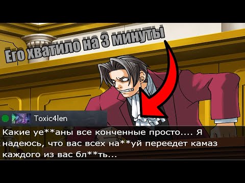 Видео: Если увидите его - киньте репорт [Dota 2]