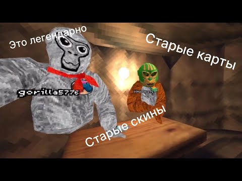 Видео: Старые карты ? Врстамп оценка что 