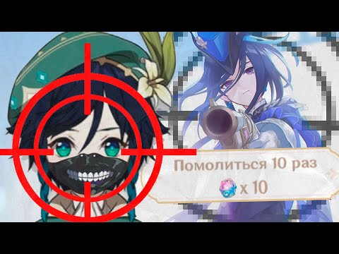 Видео: КРУЧУ КЛОРИНДУ, А ПАДАЕТ ОН) // Genshin Impact // ft. @SinFist