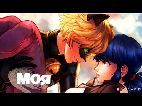 Видео: Переписка "Моя " 18 часть |Леди Баг и Супер Кот |Ladybug and Cat Noir | Miraculous