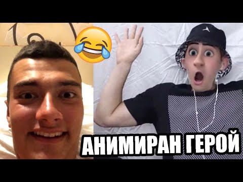 Видео: АНИМИРАН ГЕРОЙ В ОМЕ.ТВ! 👲