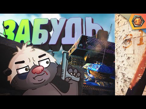 Видео: НЕЗАБЫВАЕМЫЙ ОПЫТ — Мир танков | Танковая нарезка #31 🦀