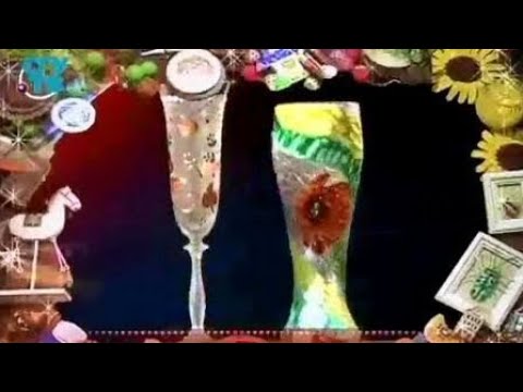 Видео: Декупаж бокалов и ваз с помощью объёмной пасты в технике матирования стекла. Мастер класс