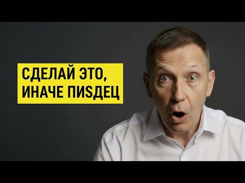 Видео: Как пережить ИЗМЕНУ за три простых шага