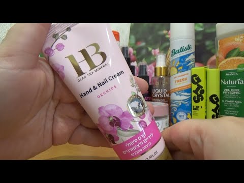 Видео: Уходовая косметика Сентябрь 2025