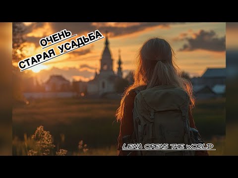 Видео: Перво, Касимовский р., Рязанская обл. 07.10.24