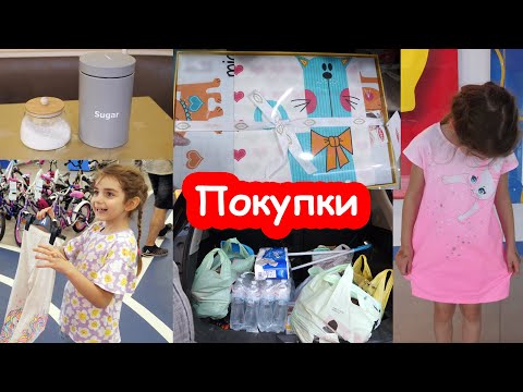 Видео: VLOG Классный влог. Куча покупок и милоты