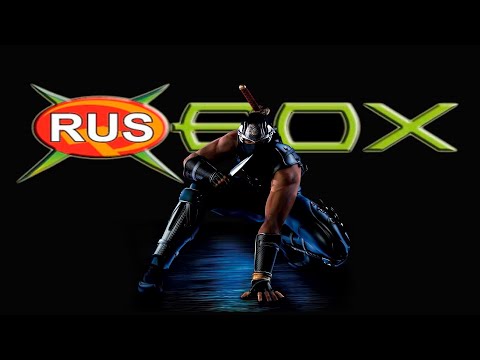 Видео: Давай я расскажу тебе про первый NINJA GAIDEN