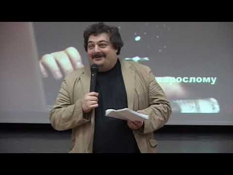 Видео: 100 вопросов к взрослому. Дмитрий Быков. 22 декабря 2009 года