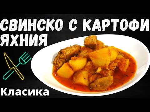 Видео: Тушенка из свинины и картофеля