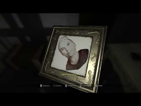 Видео: MADiSON Прохождение #[2]