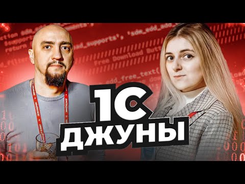 Видео: Как вырасти в мидла