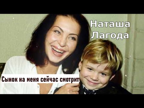 Видео: Наташа Лагода|Сынок на меня сейчас смотрит|Врут твои глаза|Продюсер Валов впервые рассказал о Наташе
