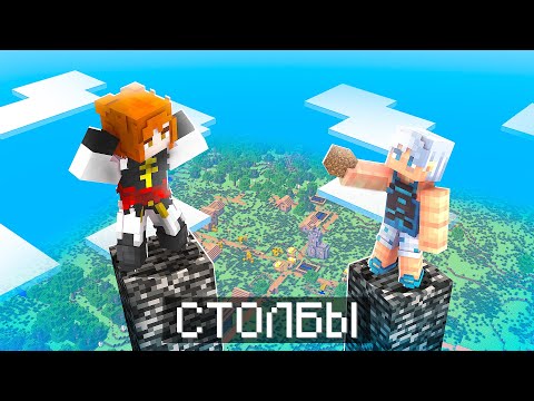 Видео: 😱💥ПОЛНАЯ ВАКХАНАЛИЯ на столбах в Майнкрафт! [Бомжи дерутся за 100 рублей] (Я нуб)
