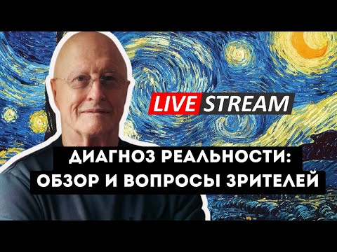 Видео: Традиционный субботний стрим