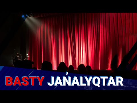 Видео: Енді таланты жоқ, бірақ танысы бар әншілер концерт бере алмайды | Басты жаңалықтар | 06.11.2025