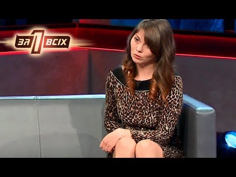 Видео: Для заработка все средства хороши – Один за всех – 11.02.2018