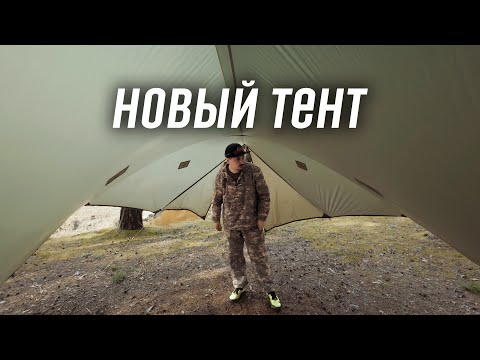 Видео: Обзор и тест нового тента Чилл Скилл «Шичими всесезонный». Навеска "Ролл XL". Открытие сезона 2025
