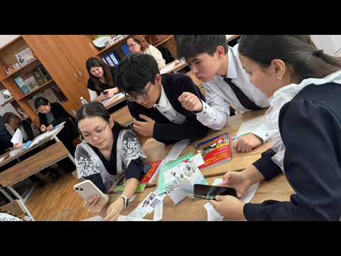 Видео: 9 “А” сынып. Сабақтың тақырыбы: «Баланың құқығы мен бостандығы – мемлекет назарында»